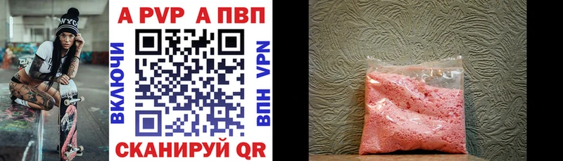 Alfa_PVP мука  где можно купить наркотик  Энем 