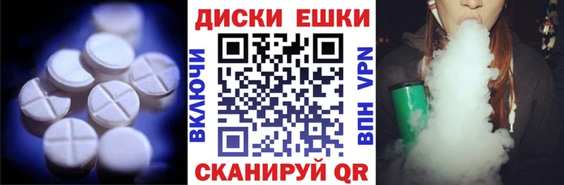 Ecstasy mix  Энем 
