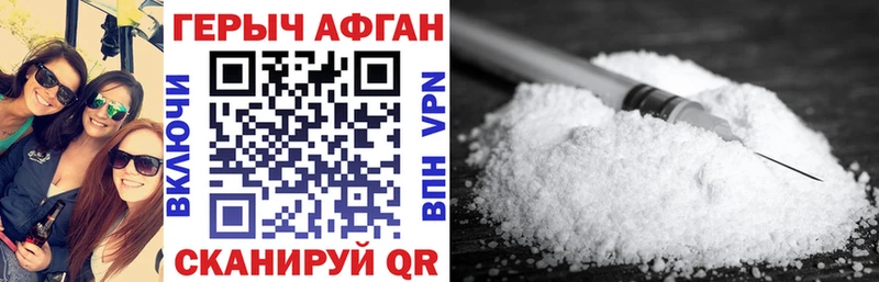 где можно купить наркотик  Энем  ГЕРОИН гречка 