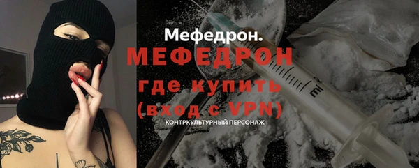 метамфетамин Балахна