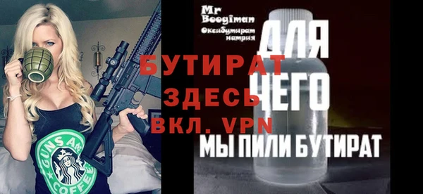 метамфетамин Балахна