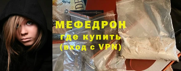 скорость mdpv Балабаново