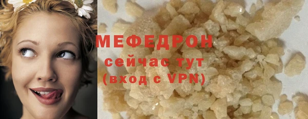 мяу мяу мука Баксан
