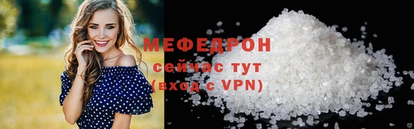 скорость mdpv Балабаново