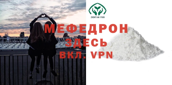 скорость mdpv Балабаново