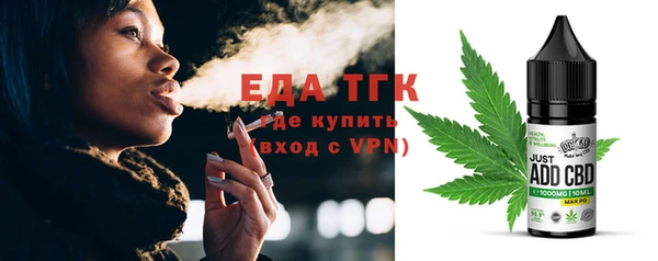 метамфетамин Балахна