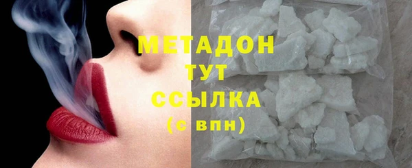 скорость mdpv Балабаново