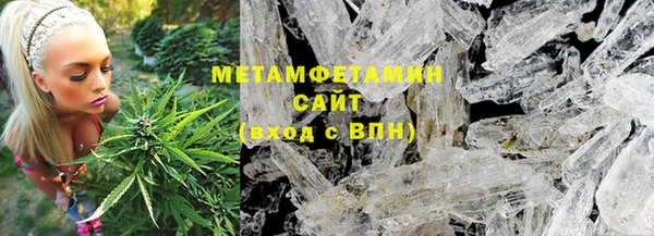 метамфетамин Балахна