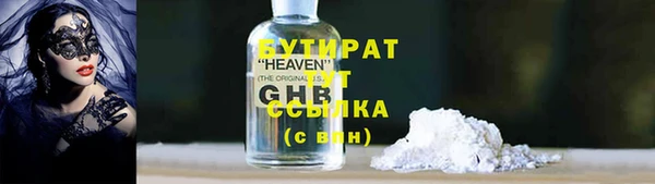 мяу мяу мука Баксан