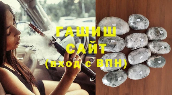 метамфетамин Балахна