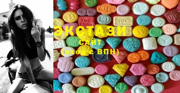 метамфетамин Балахна