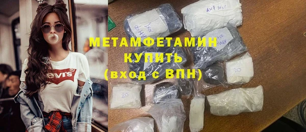 метамфетамин Балахна