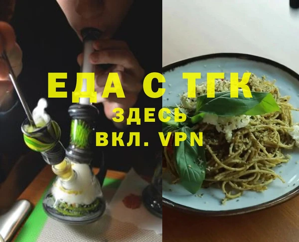 метамфетамин Балахна