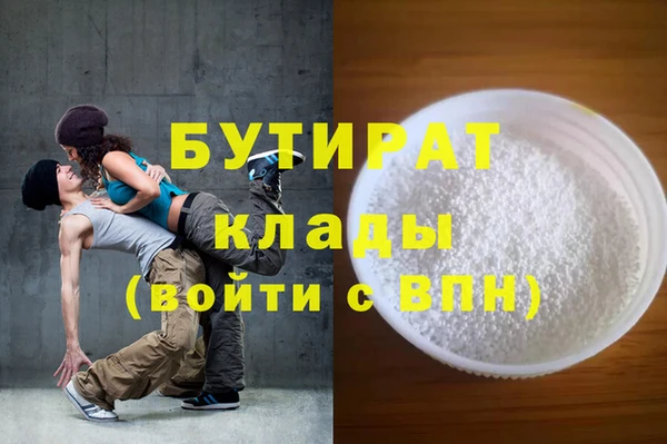 метамфетамин Балахна