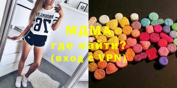 метамфетамин Балахна