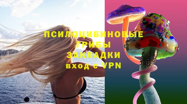 метамфетамин Балахна