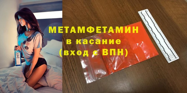 скорость mdpv Балабаново