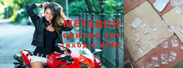 метамфетамин Балахна