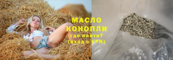 метамфетамин Балахна