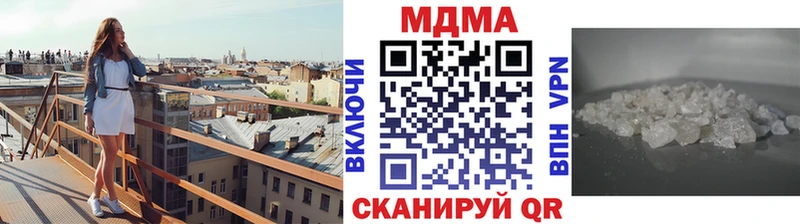 продажа наркотиков  Энем  MDMA кристаллы 
