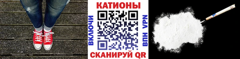 Мефедрон кристаллы  Энем 