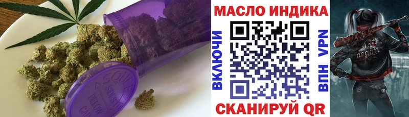 мега ТОР  сколько стоит  Энем  ТГК вейп с тгк 